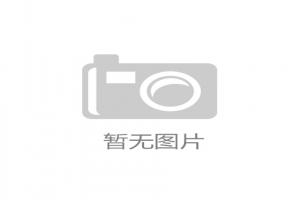 Announcement on the results of the investigation of the Altium software notification letter from Juwu Tengyun Internet of Things (Shanghai) Co., Ltd.